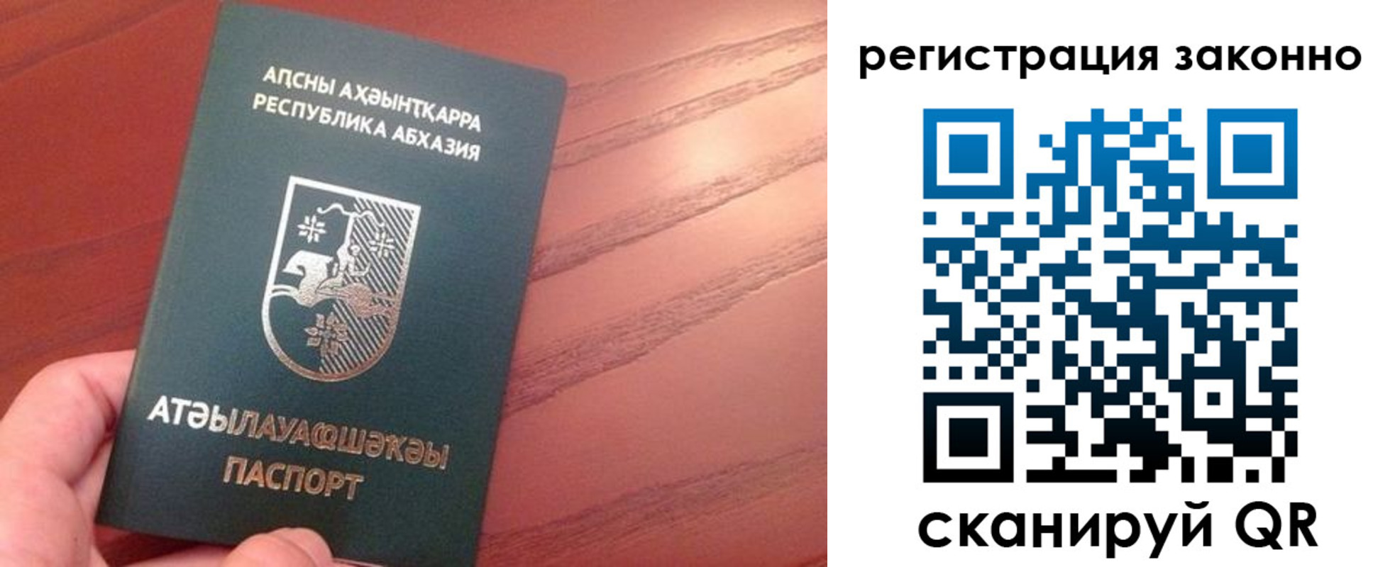 регистрация для школы в Рузе