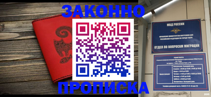 регистрация для дет. сада в Рузе